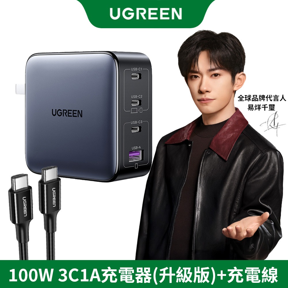 【2026評比】氮化鎵充電器怎麼選？依使用情境推薦的 12 款快充充電頭 11