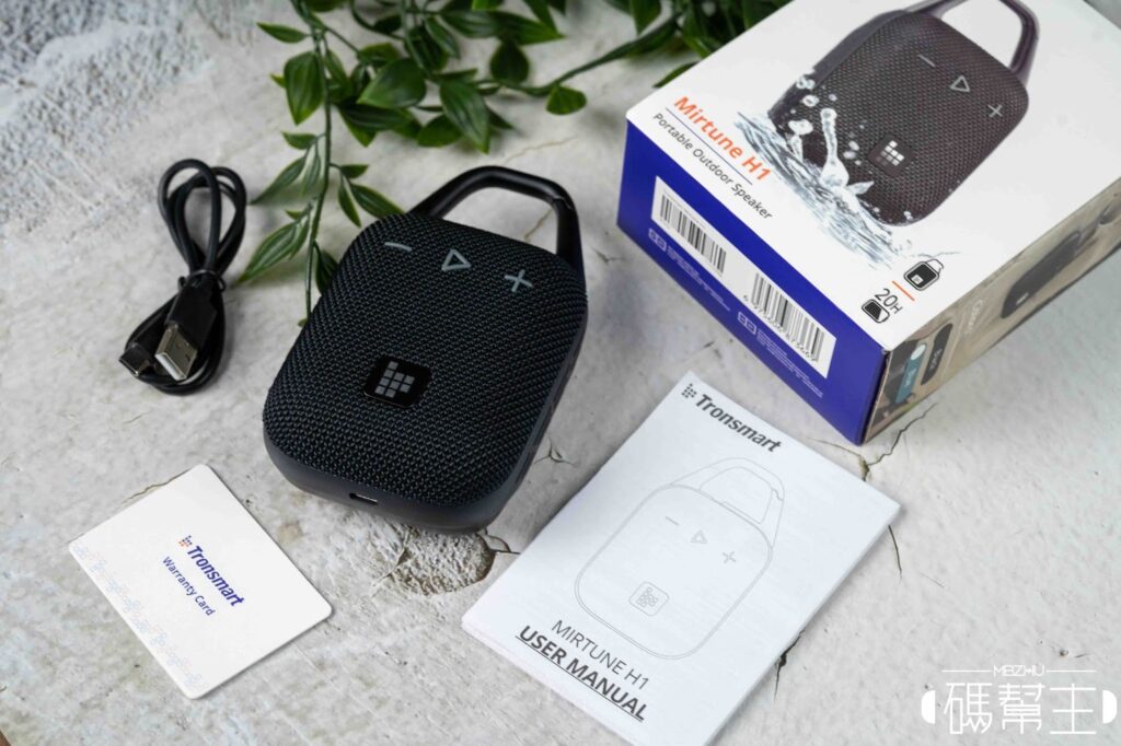 Tronsmart Mirtune H1內容物