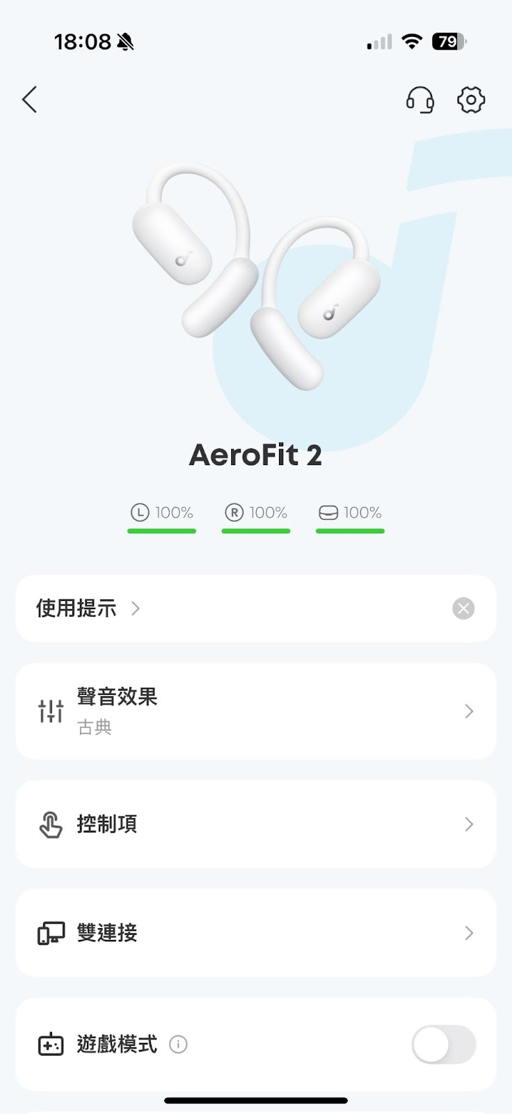 soundcore AeroFit2開箱評測:AI 翻譯、Hi-Res 音質與極致舒適,新世代開放式耳機首選! 11 soundcore AeroFit 2 app