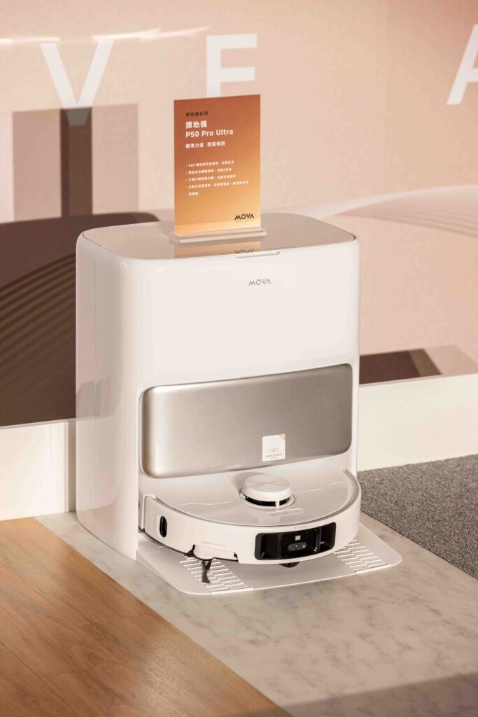 智淨未來 · 時尚進化:MOVA 品牌上市發表會盛大登場!X4 Pro、Z50 Ultra、P50 Pro Ultra、Flip 10 四大新品亮相! 5 MOVA P50 Pro Ultra 掃地機器人-實機展示