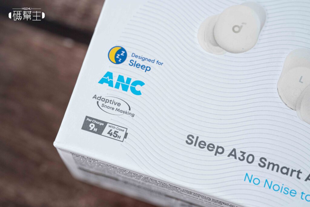 soundcore Sleep A30 賣點功能