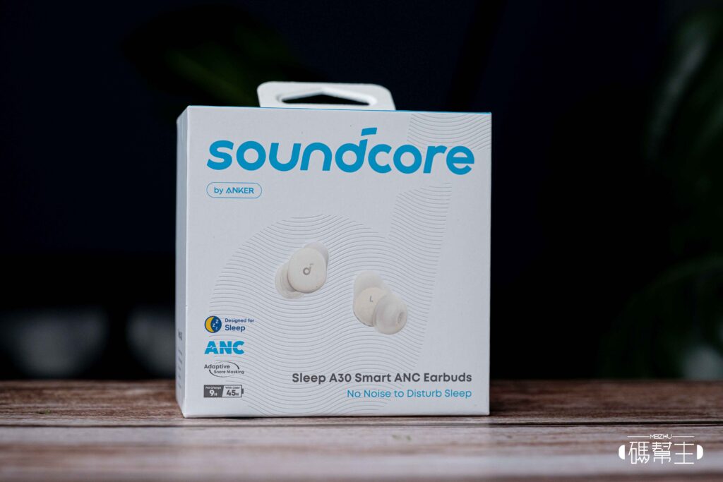 Sleep A30 外包裝