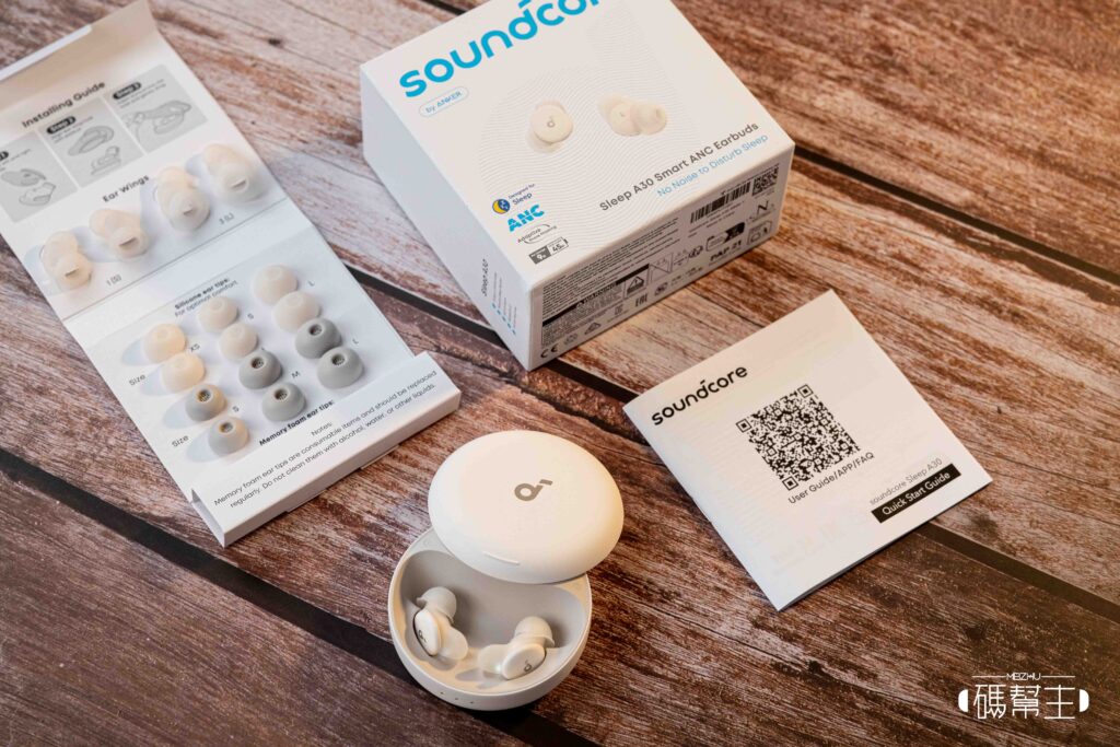 soundcore Sleep A30 內容物
