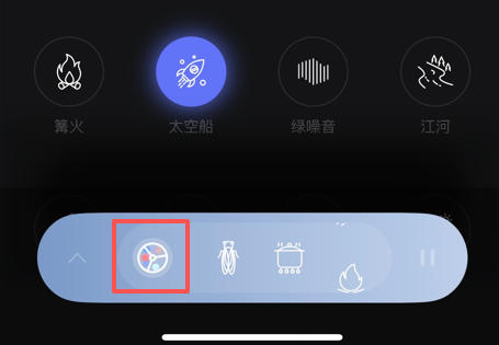 soundcore Sleep A30 白噪音隨機搭配