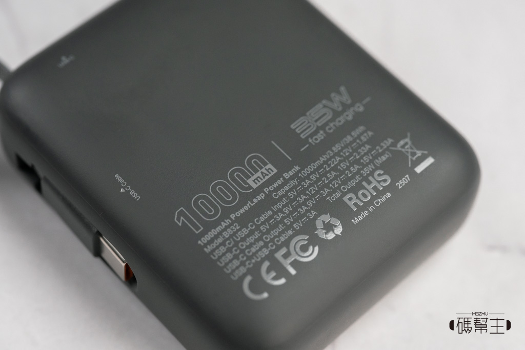 Choetech B832行動電源安全認證標示