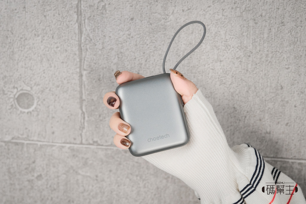 Choetech B832行動電源手拿