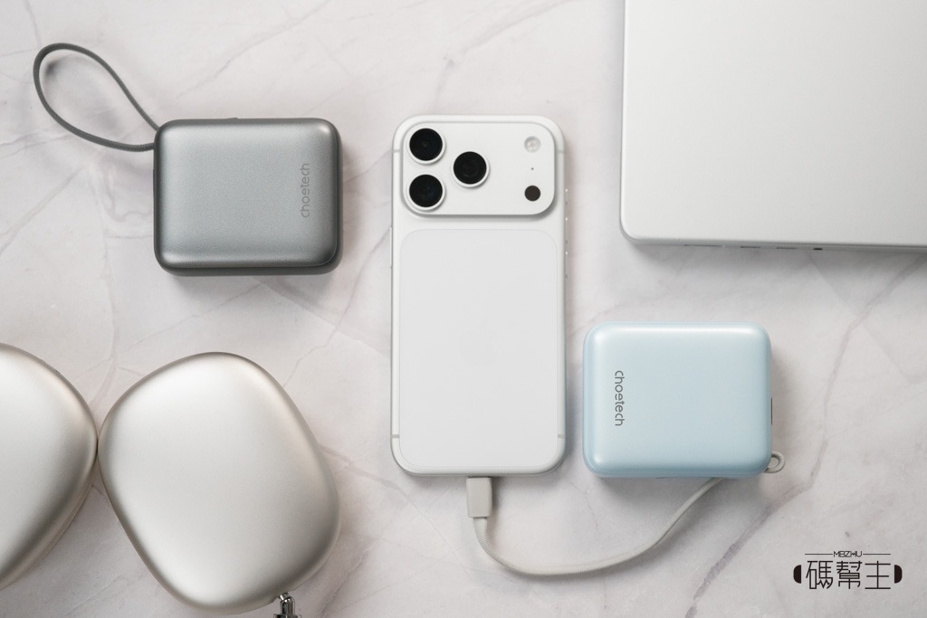 健忘族救星！Choetech 掌心充 B832 實測開箱：自帶線、掌心大小的 35W 可登機行動電源，值得買嗎？ 18