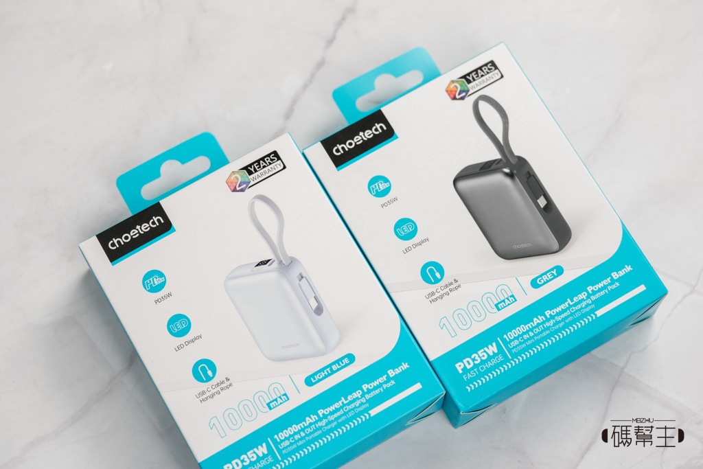健忘族救星！Choetech 掌心充 B832 實測開箱：自帶線、掌心大小的 35W 可登機行動電源，值得買嗎？ 1
