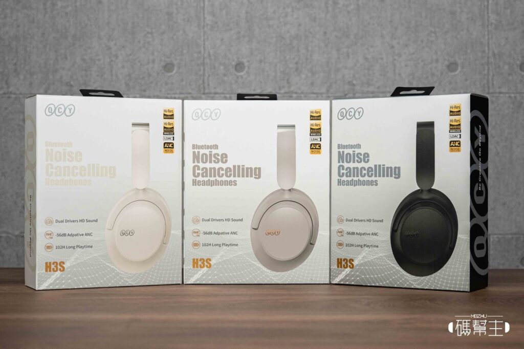 QCY H3S耳罩式耳機包裝外盒