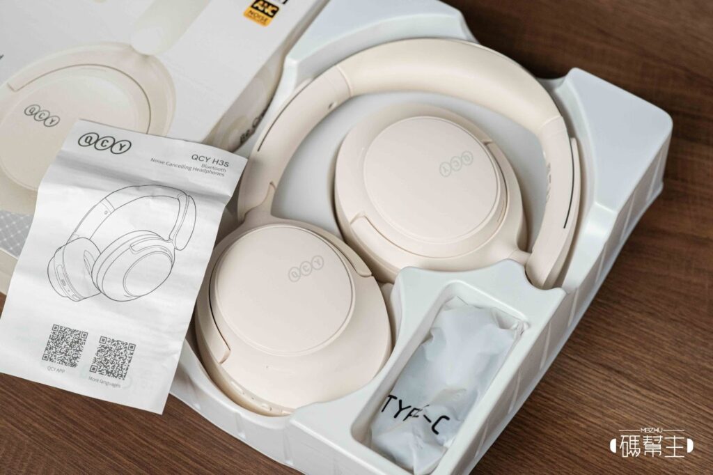 QCY H3S耳罩式耳機內容物
