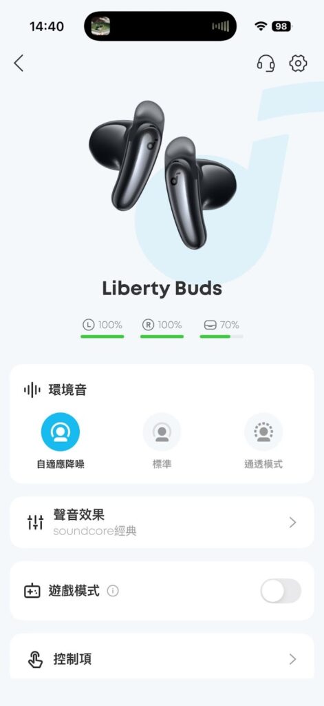 Liberty Buds app 操作