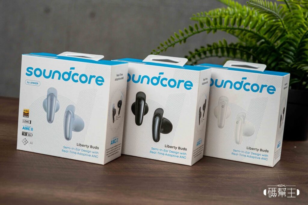 Liberty Buds 包裝盒