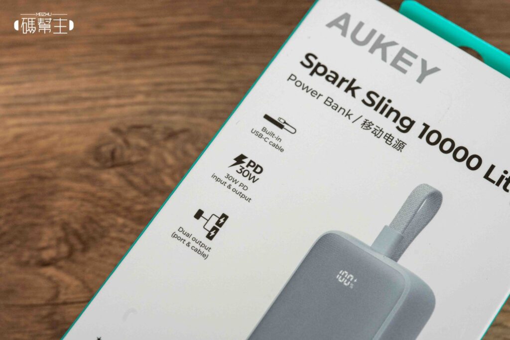 AUKEY PB-Y61 小冰棒賣點 1.10,000mAh 電池容量
2.自帶 Type-C 充電線
3.PD 30W 快充
4.雙輸出孔設計