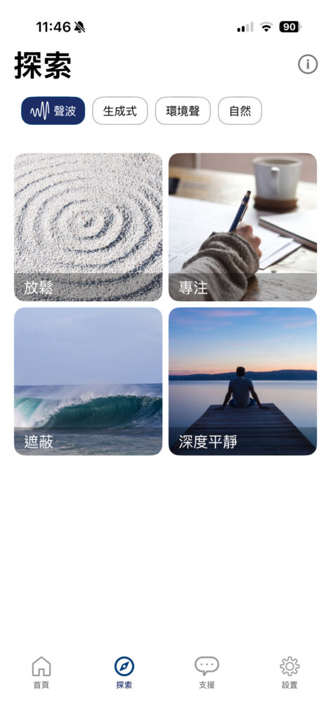舒服到忘記拿下來！Philips City 系列TAH6000 開箱評測：80小時續航、3K內高顏值耳罩耳機 3