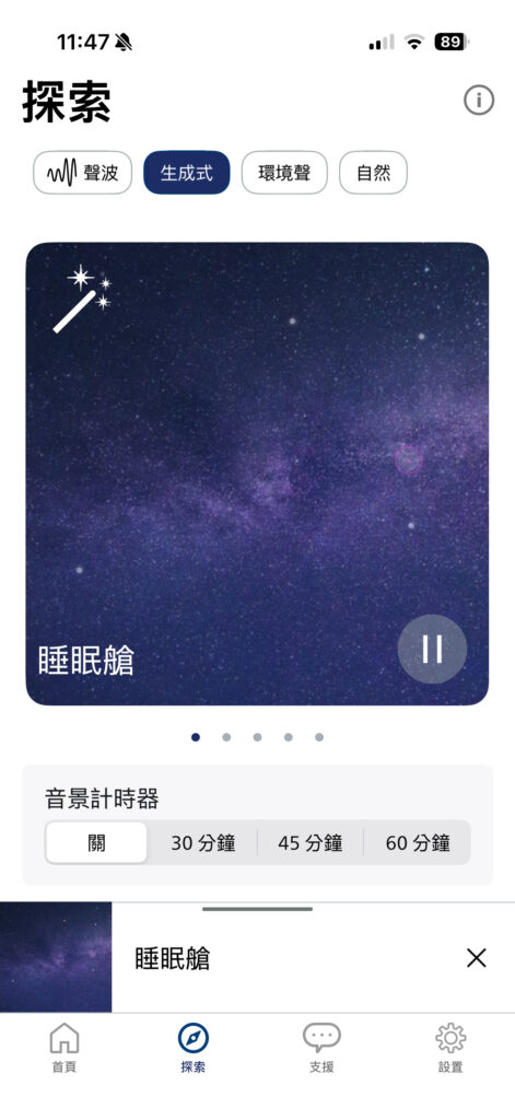 Philips City 系列 TAH6000 APP 操做