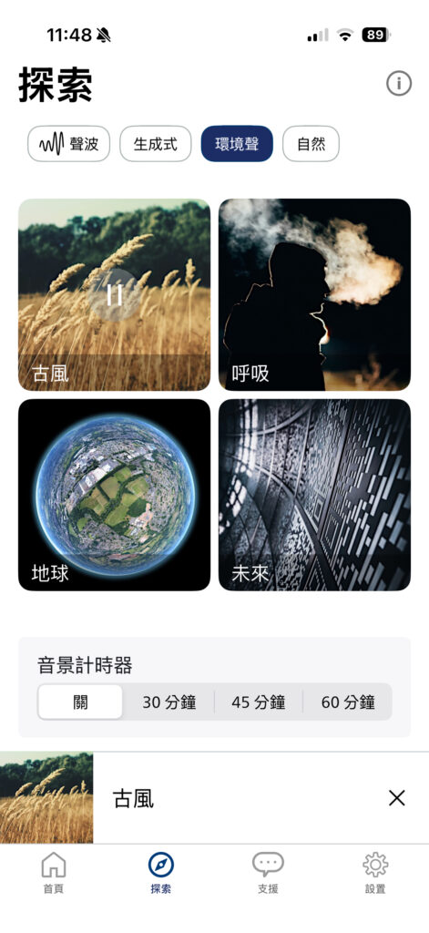 舒服到忘記拿下來！Philips City 系列TAH6000 開箱評測：80小時續航、3K內高顏值耳罩耳機 4