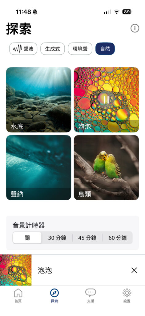 舒服到忘記拿下來！Philips City 系列TAH6000 開箱評測：80小時續航、3K內高顏值耳罩耳機 5