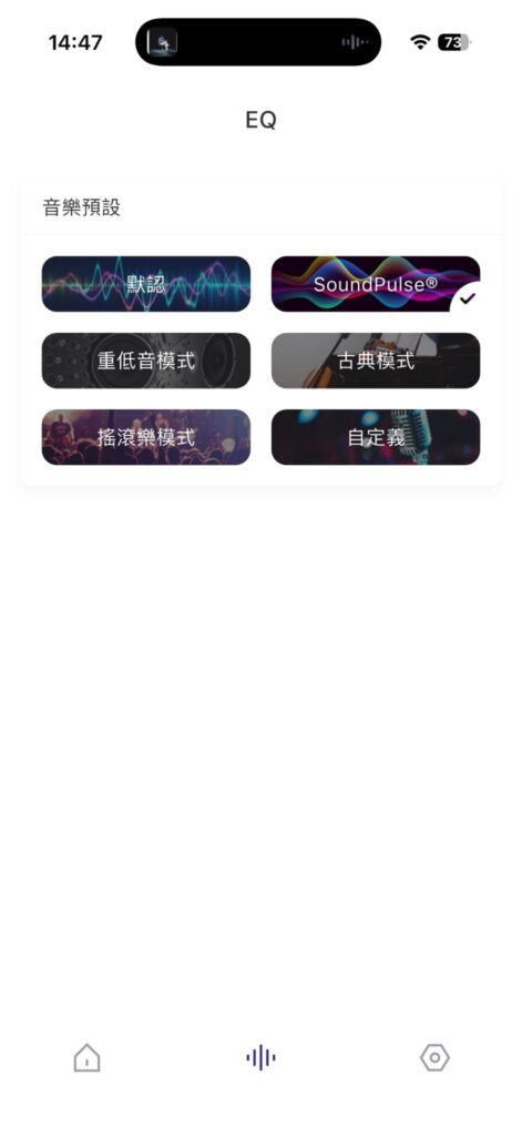Tronsmart T8 Mini 開箱評測：16W 全向環繞、IPX7 防水，千元藍牙喇叭值得買嗎？ 6