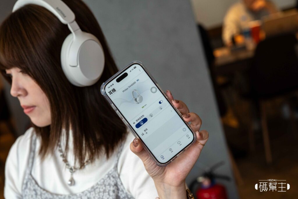 Philips City 系列 TAH6000 APP