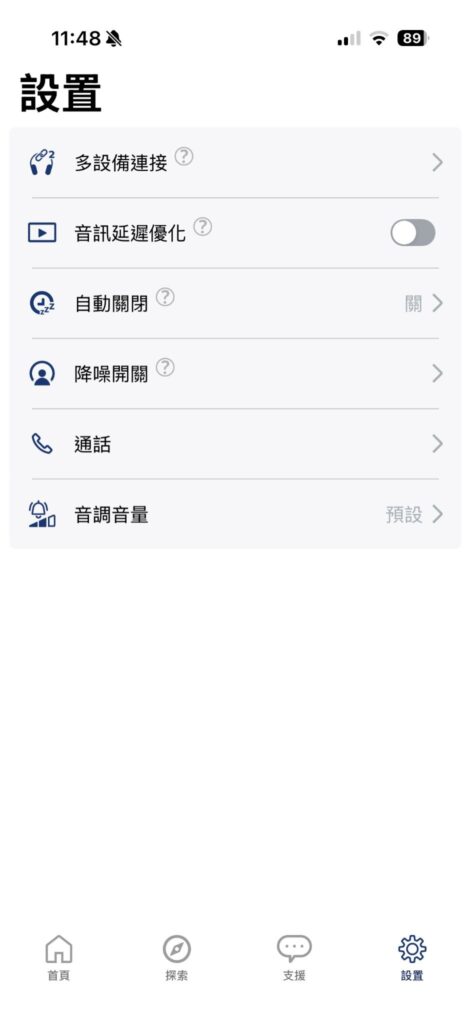 舒服到忘記拿下來！Philips City 系列TAH6000 開箱評測：80小時續航、3K內高顏值耳罩耳機 6