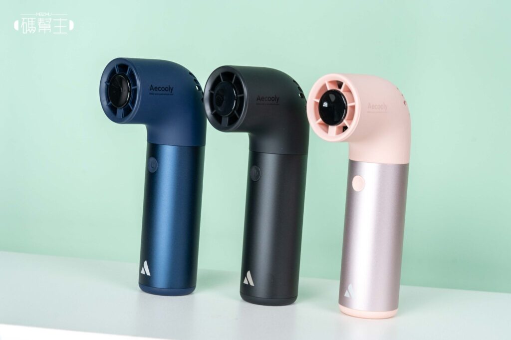 Aecooly Aero Pro PH01 手持風扇開箱實測:設計獎加持的「小水管」,風力到底行不行? 13 Aecooly Aero Pro PH01 手持風扇開箱實測:設計獎加持的「小水管」,風力到底行不行? 3