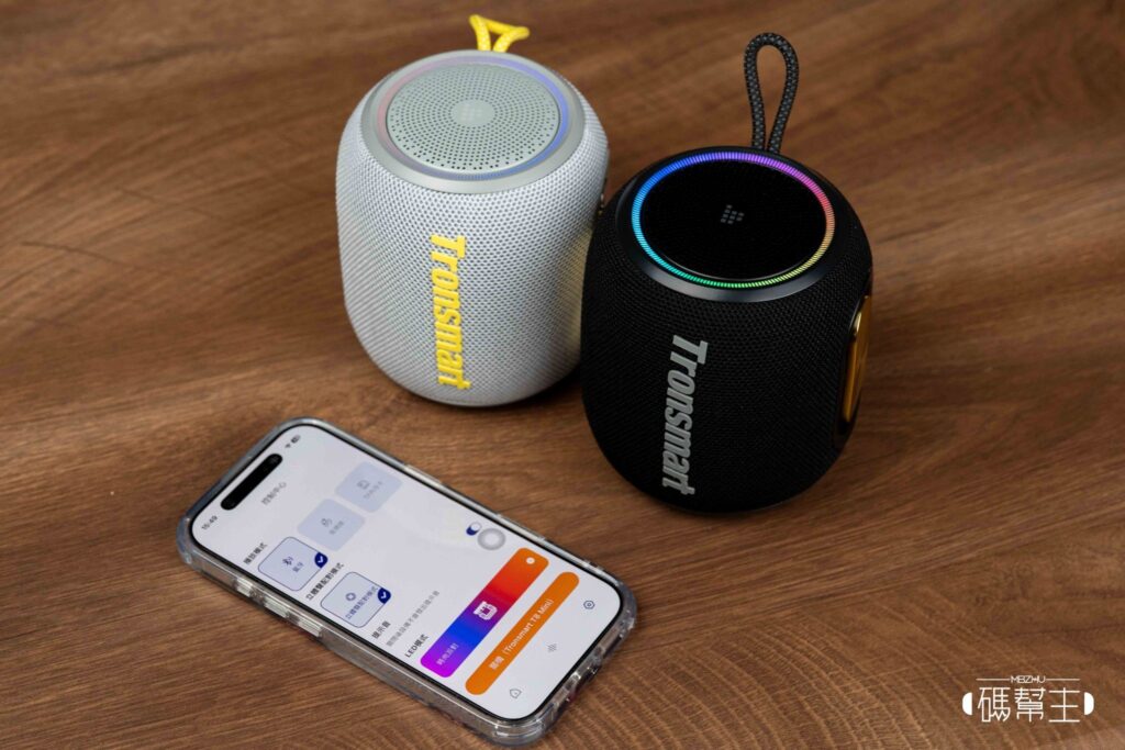 Tronsmart T8 Mini 使用場景