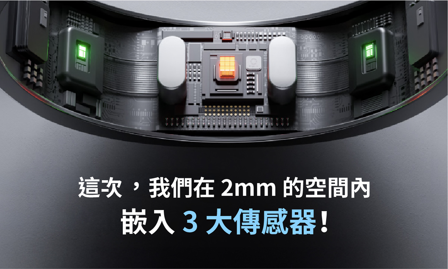 RingConn Gen3 智慧戒指 嵌入3大傳感器