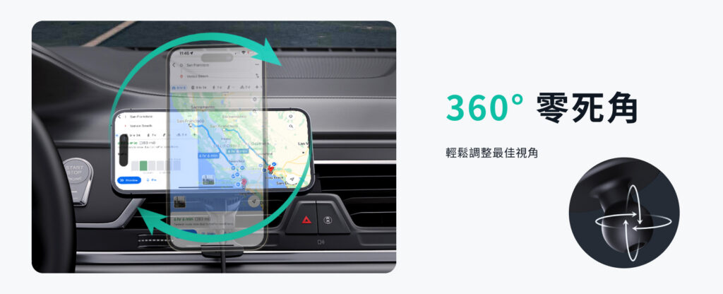 導航手機燙到當機？AUKEY 冰芯充 Pro車用無線充電支架介紹(HD-MC13AP) 1
