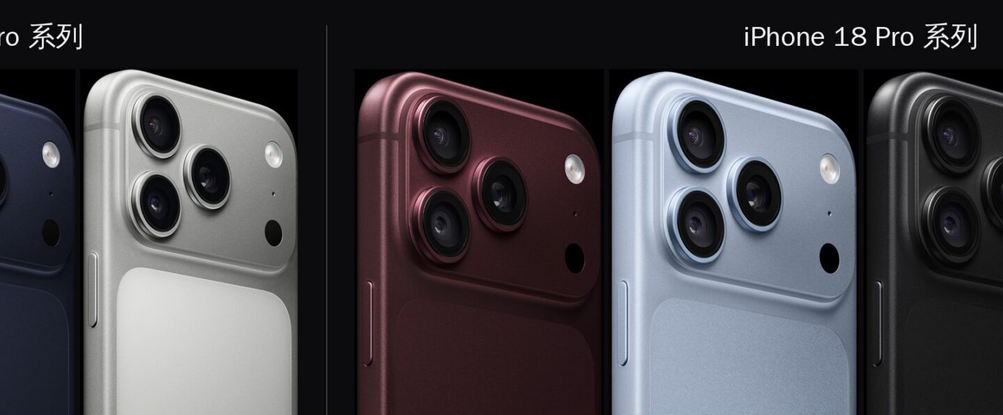 iPhone 18 Pro 新功能與 17 Pro 差異比較｜可變光圈、A20 Pro、價格一次看 2