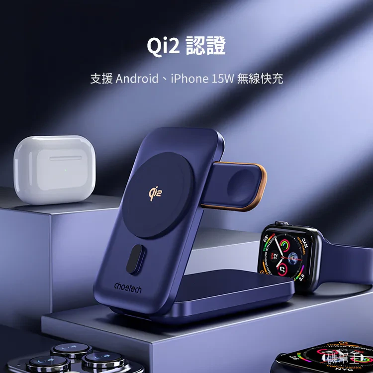 Choetech B750 行動電源