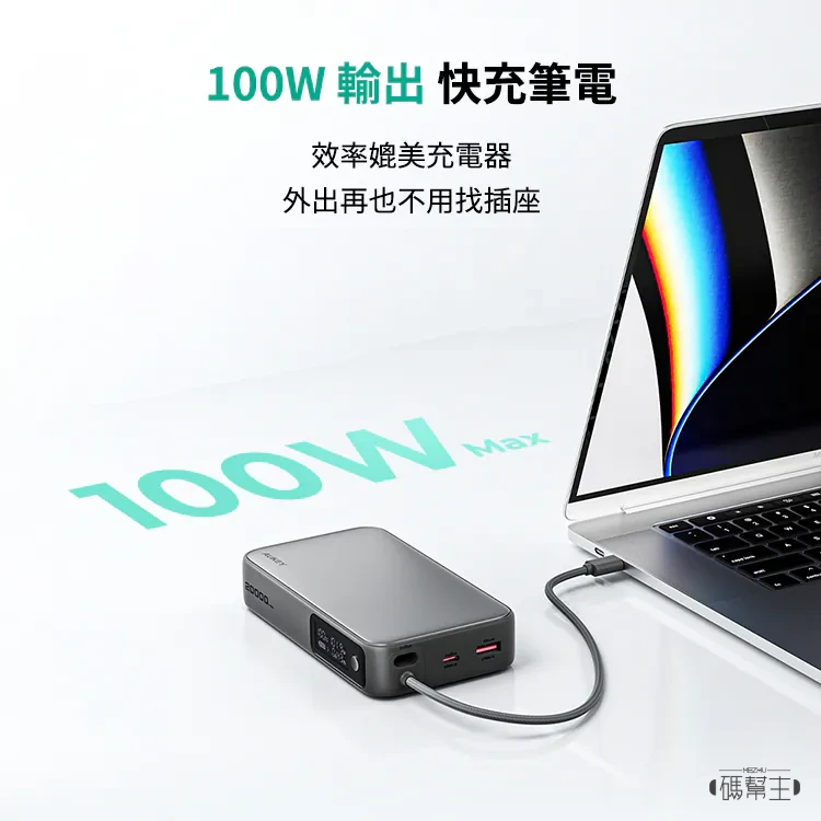 AUKEY Sling 20000mAh（PB-Y48） 行動電源